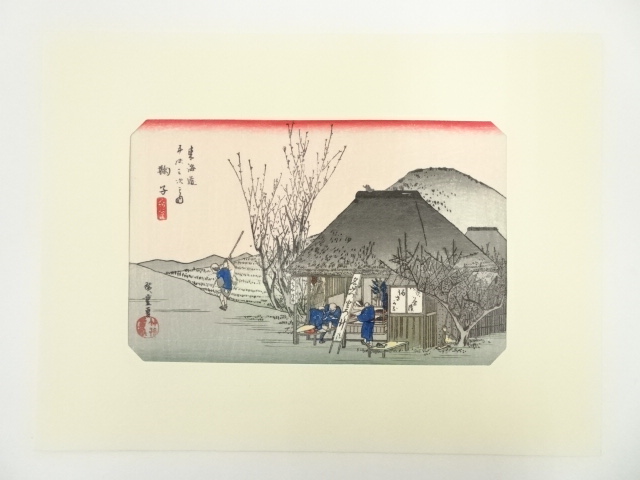 Paintings & Calligraphy